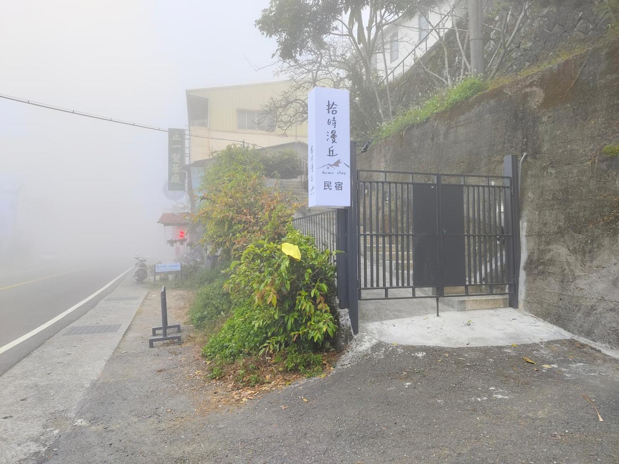 Slow House Fanlu Exterior foto